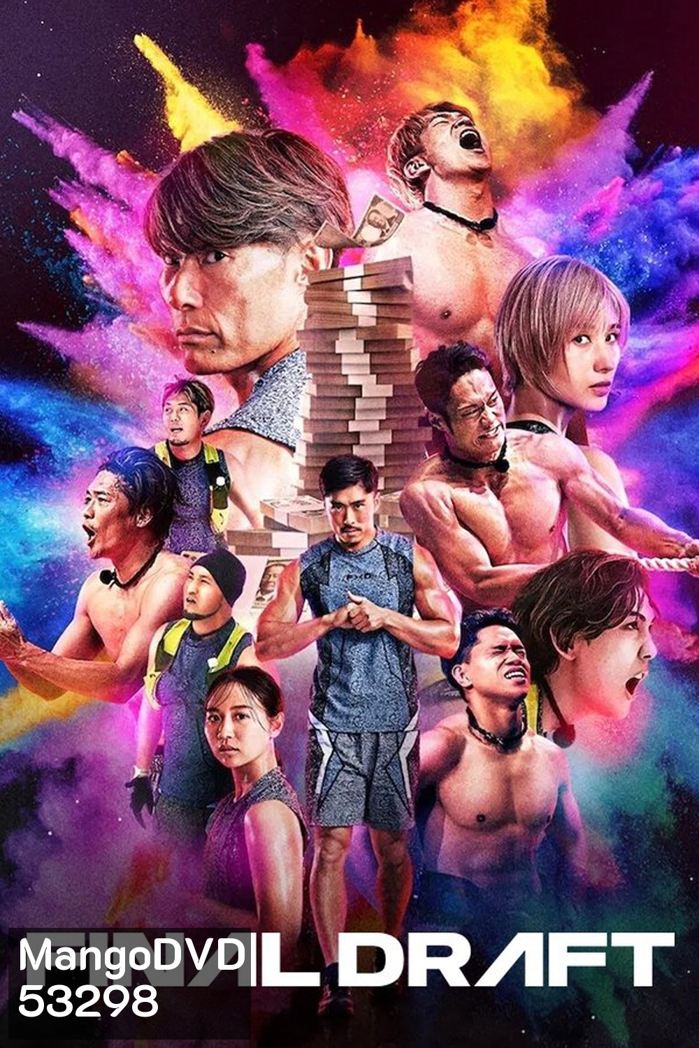 {เรียลลิตี้} คนจริงคืนสนาม Final Draft (2025) 8 ตอน