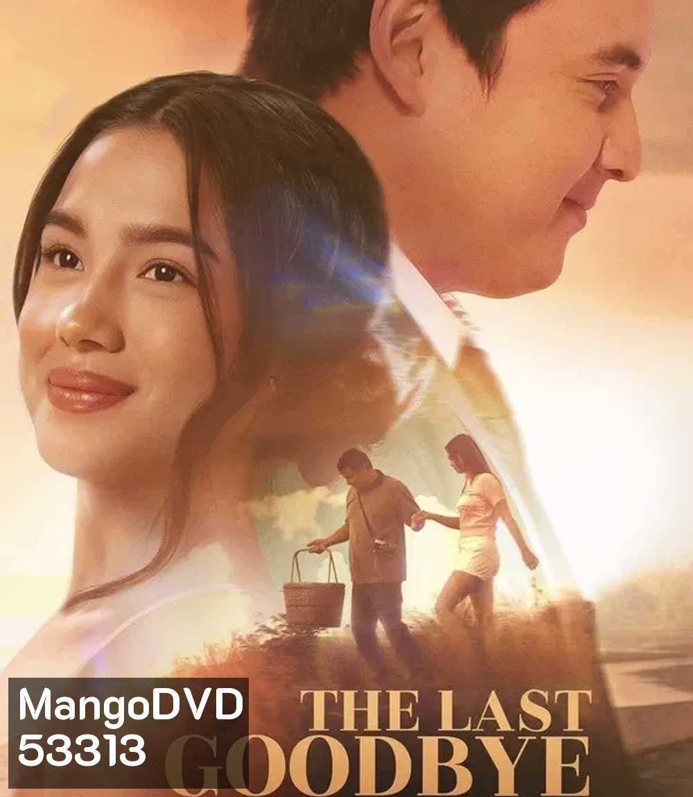 The Last Goodbye (2025) คำลาครั้งสุดท้าย