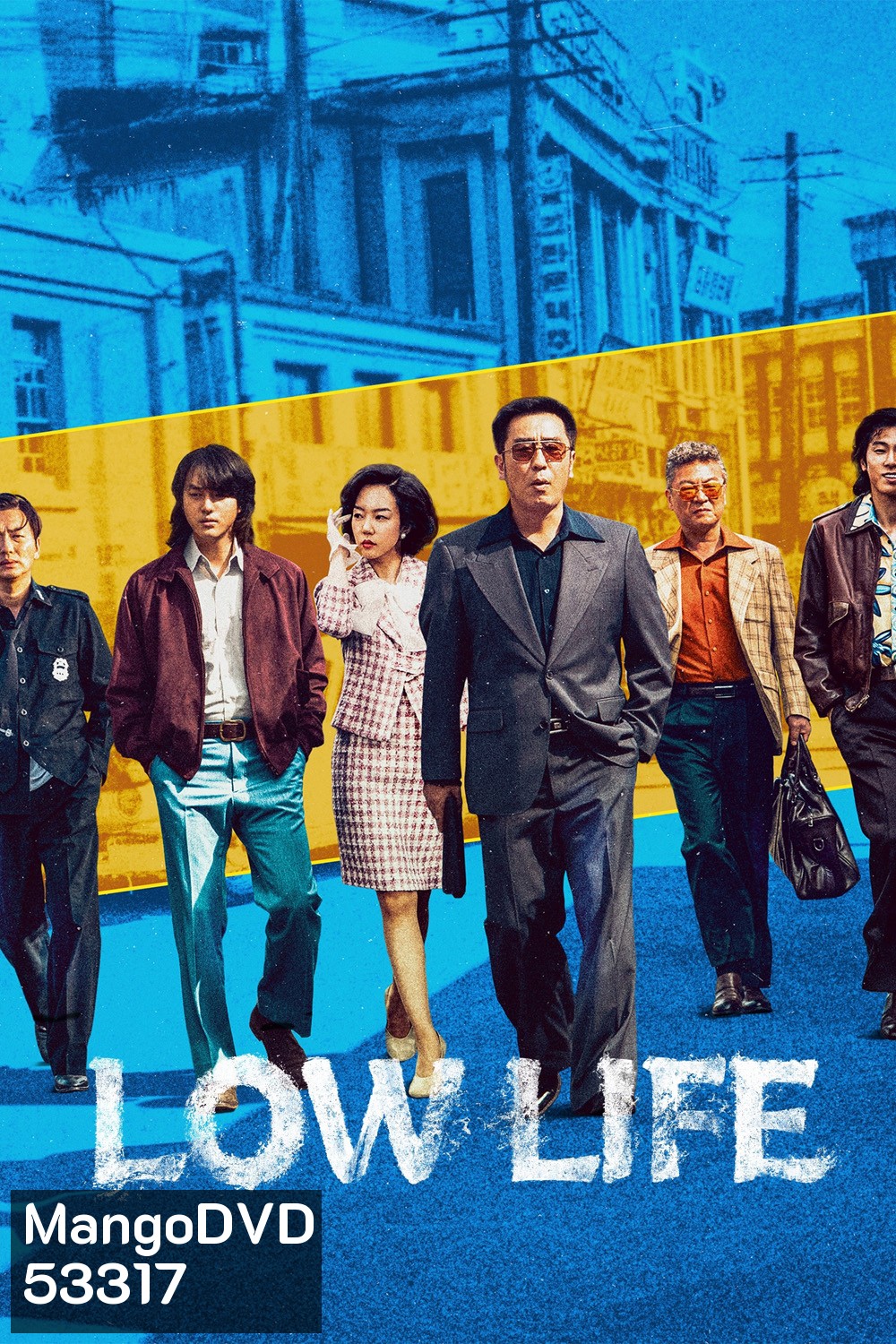 Low Life (2025) 11 ตอน