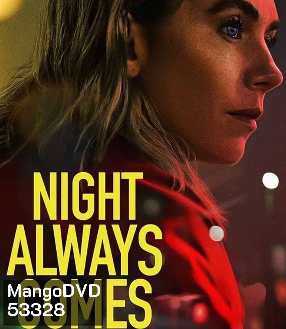 Night Always Comes (2025) คืนวันอันตราย