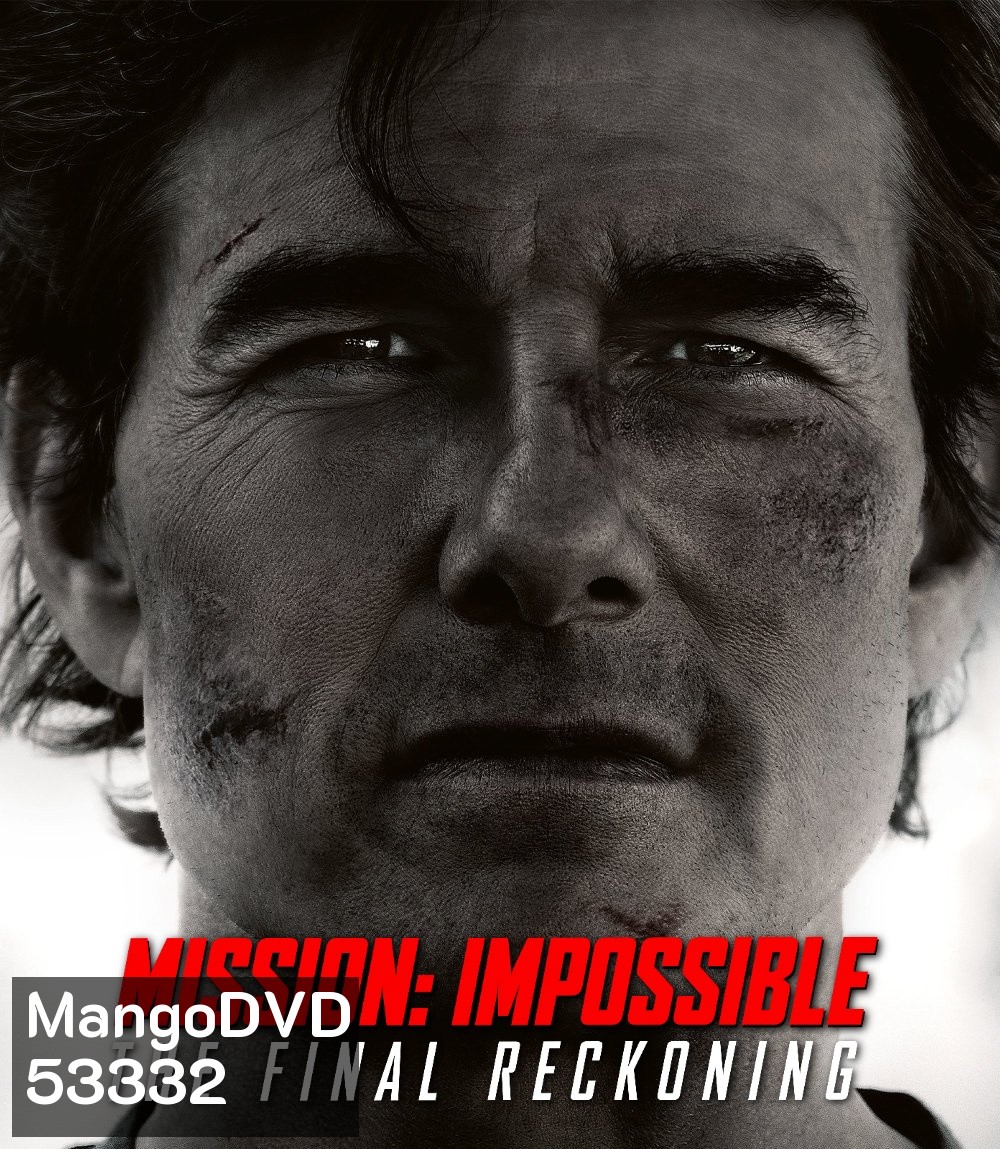 Mission Impossible The Final Reckoning มิชชั่น อิมพอสซิเบิ้ล ปิดปฏิบัติการล่าพิกัดมรณะ (2025) (Mission Impossible 8)
