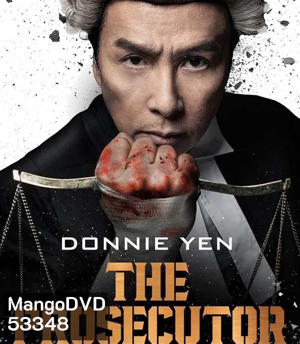 The Prosecutor (2024) เกิดมาเก็บเจ้าพ่อ