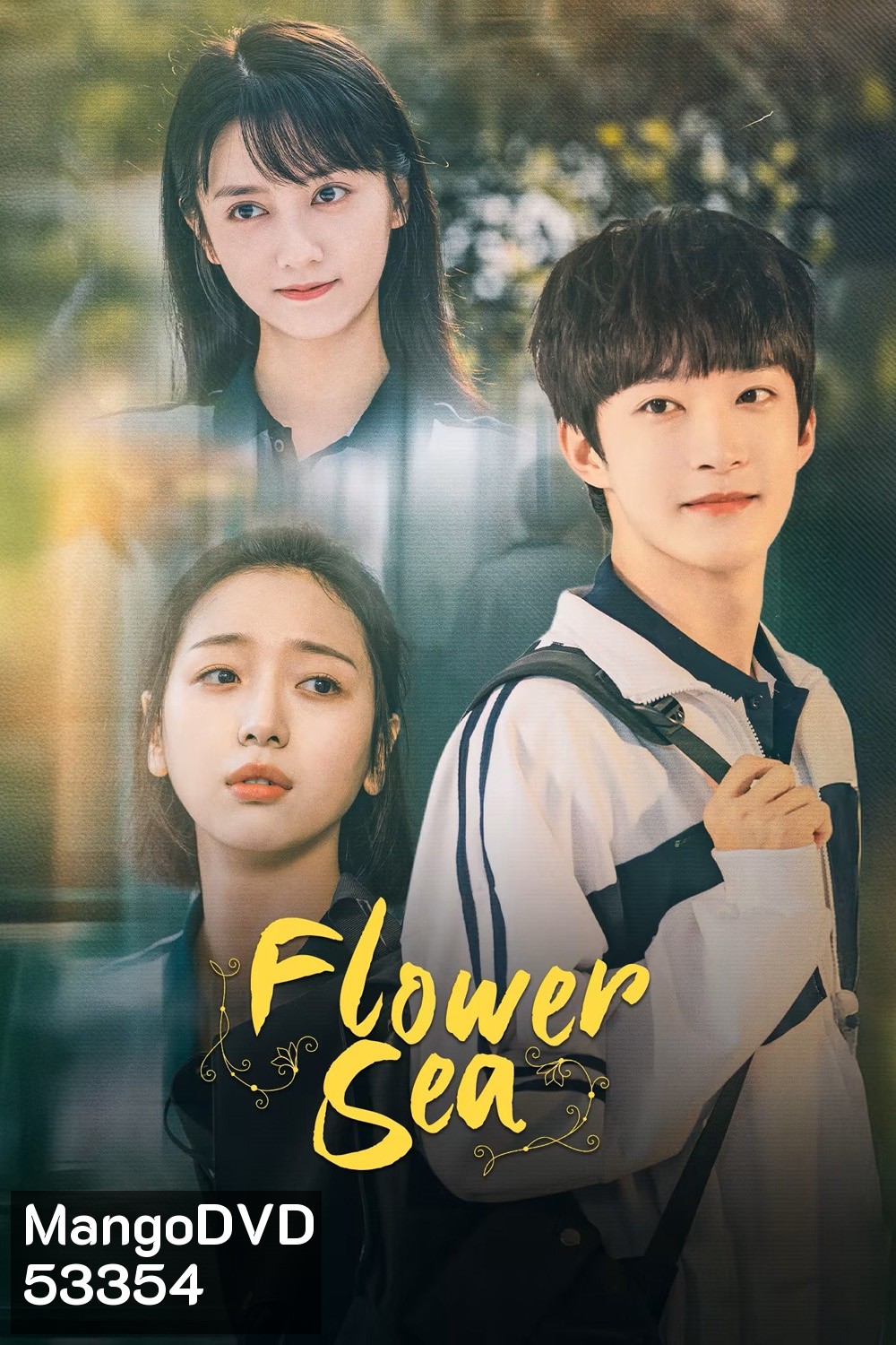 Flower Sea บุปผาล้อมรัก (2025) 24 ตอนจบ