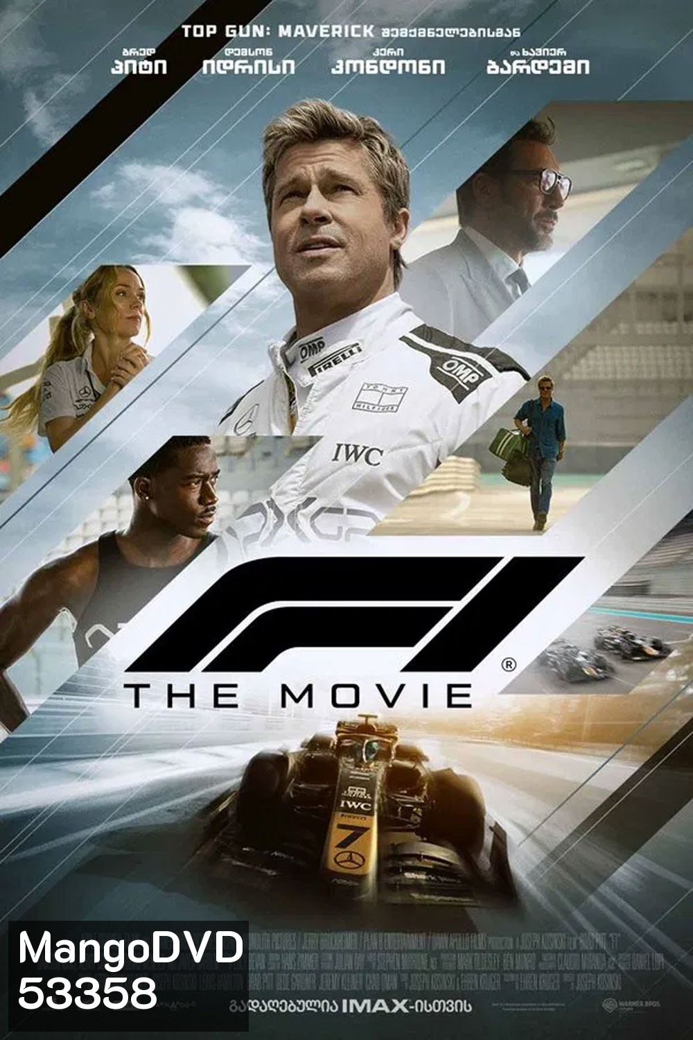 F1 The Movie (2025) F1 เดอะ มูฟวี่ (2025)
