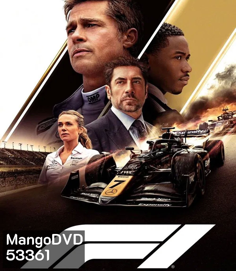 4K - F1 The Movie (2025) F1 เดอะ มูฟวี่ (2025) - แผ่นหนัง 4K UHD (ภาพ HDR)