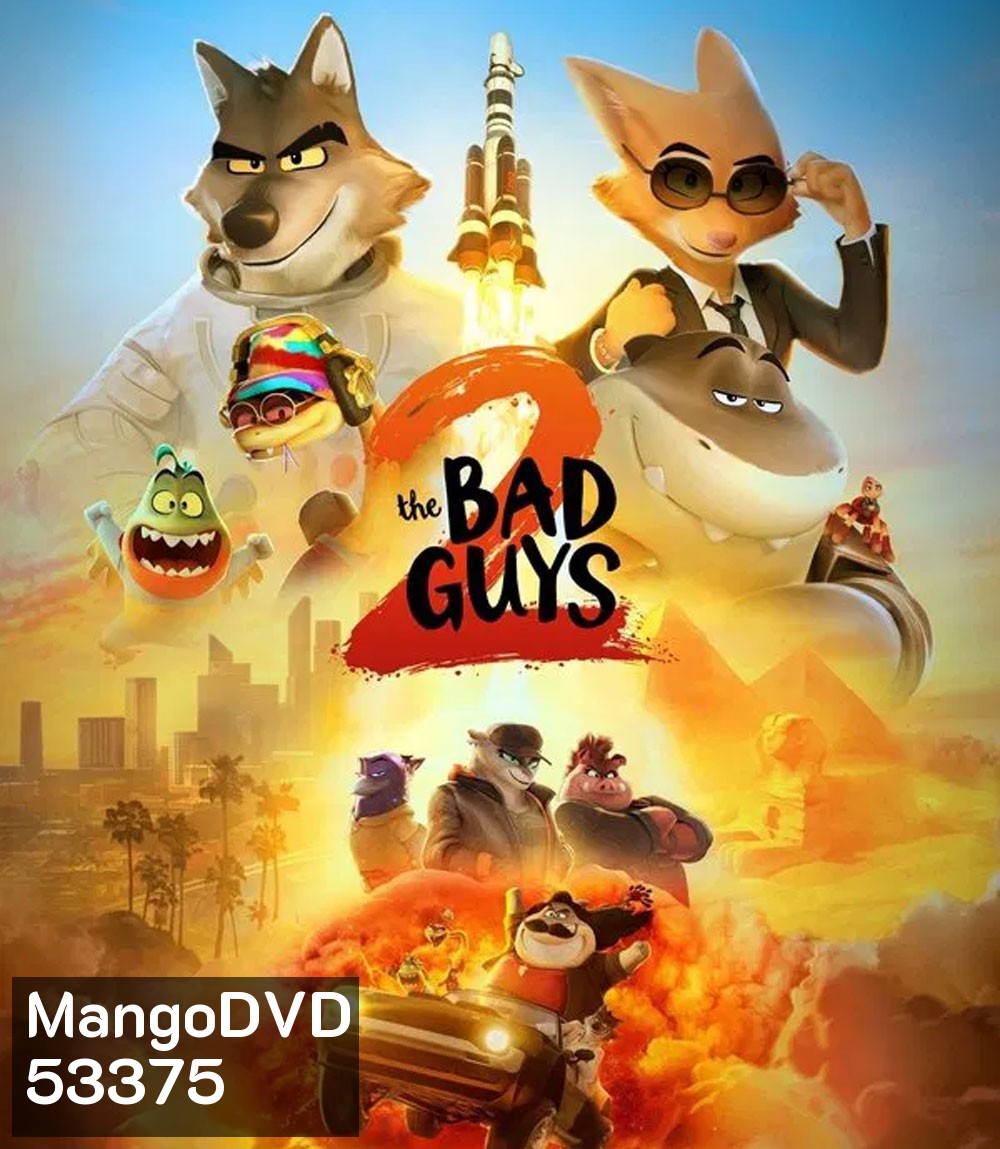 The Bad Guys 2 (2025) วายร้ายพันธุ์ดี 2