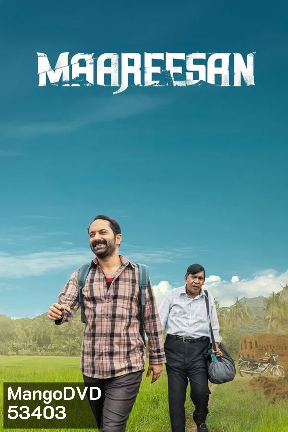 Maareesan (2025) การเดินทางไม่รู้ลืม