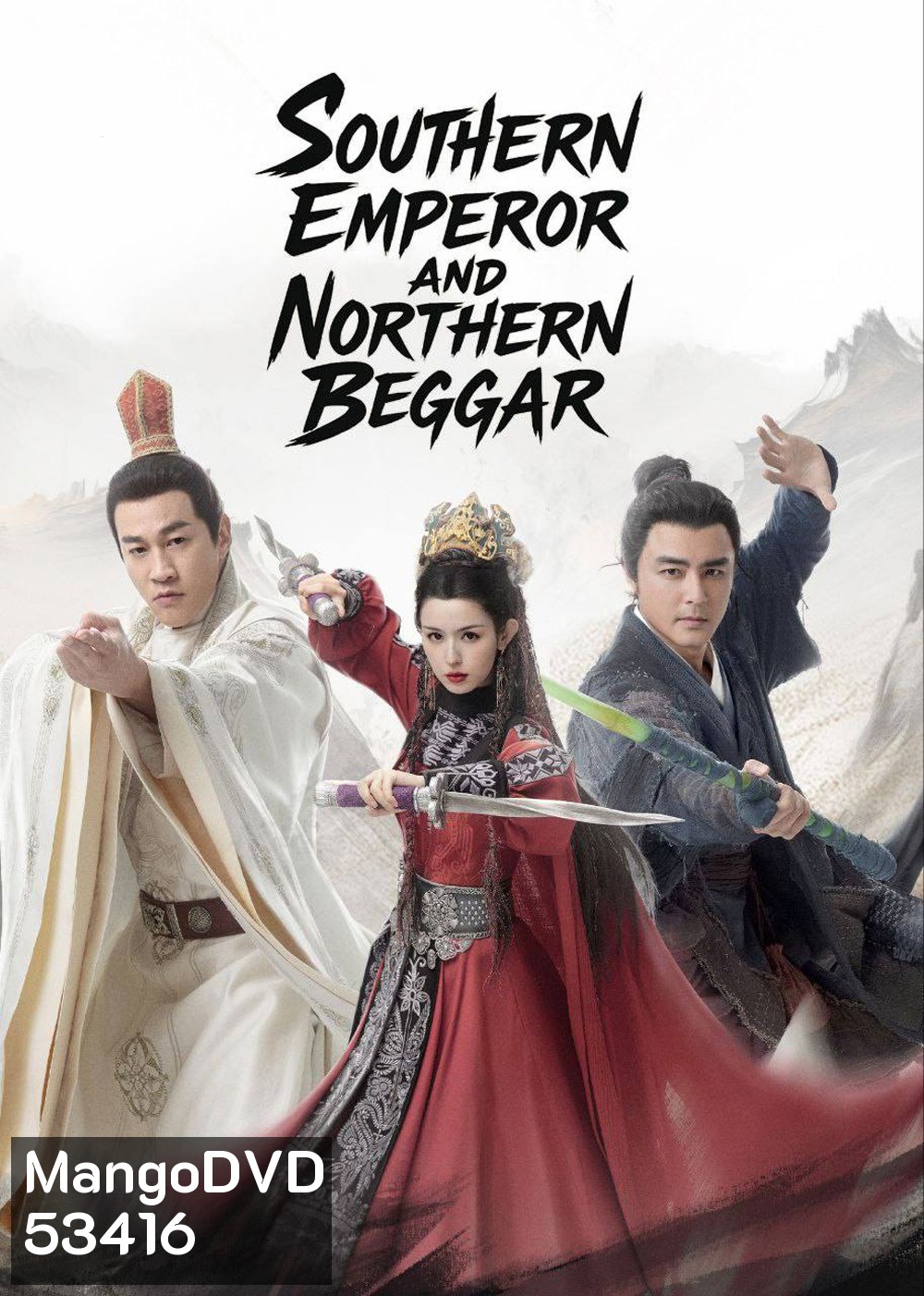 ราชันทักษิณ ยาจกอุดร Duel on Mount Hua: Southern Emperor and Northern Beggar [2025] 8 ตอนจบ (3)