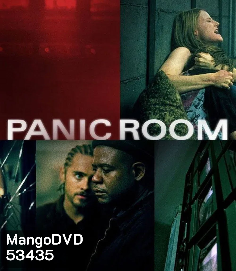 Panic Room (2002) ห้องเช่านิรภัยท้านรก