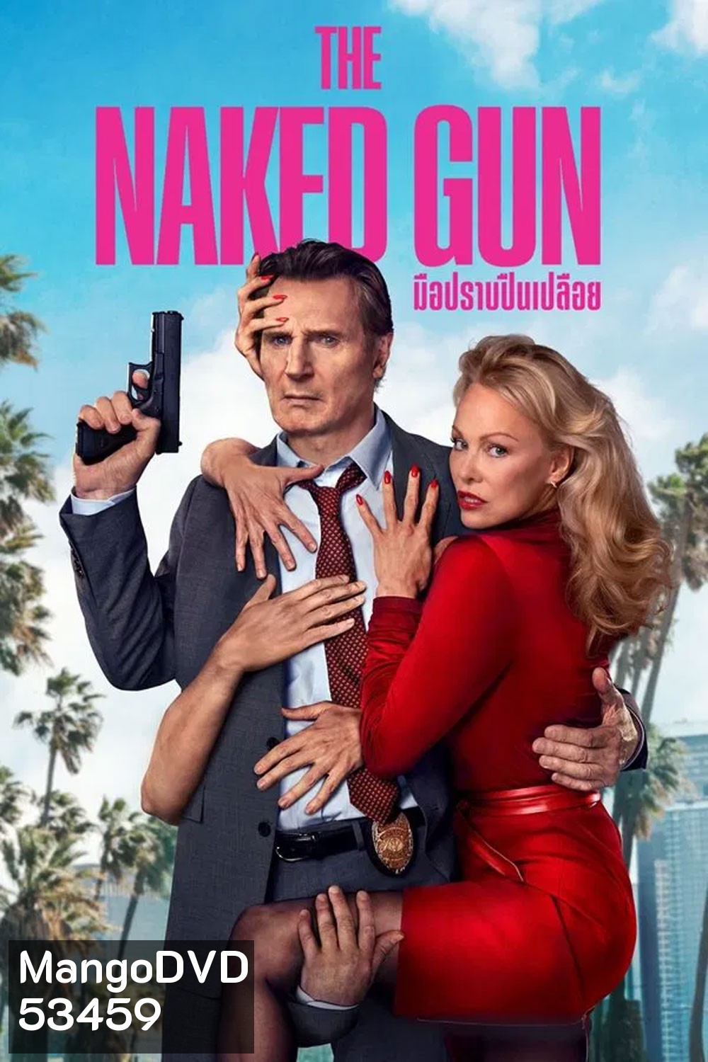 The Naked Gun (2025) มือปราบปืนเปลือย