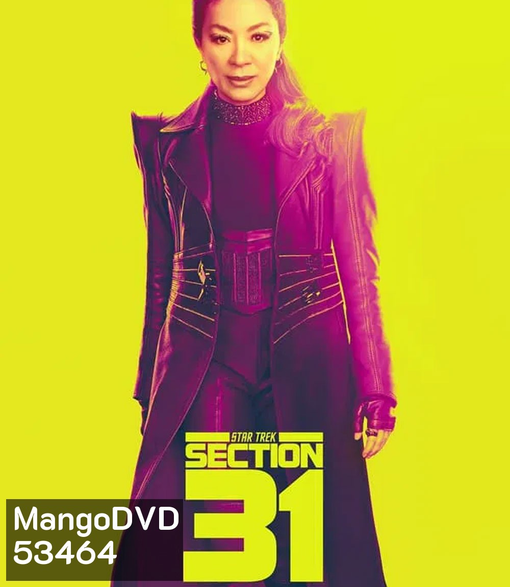 Star Trek Section 31 (2025) สตาร์เทรค เซคชั่น 31