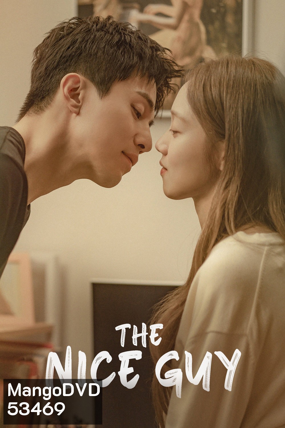 ผู้ชายซ่อนคม The Nice Guy (2025) 14 ตอนจบ