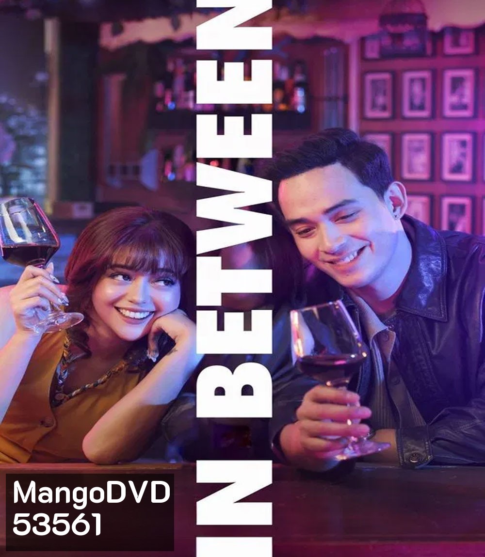 In Between (2025)