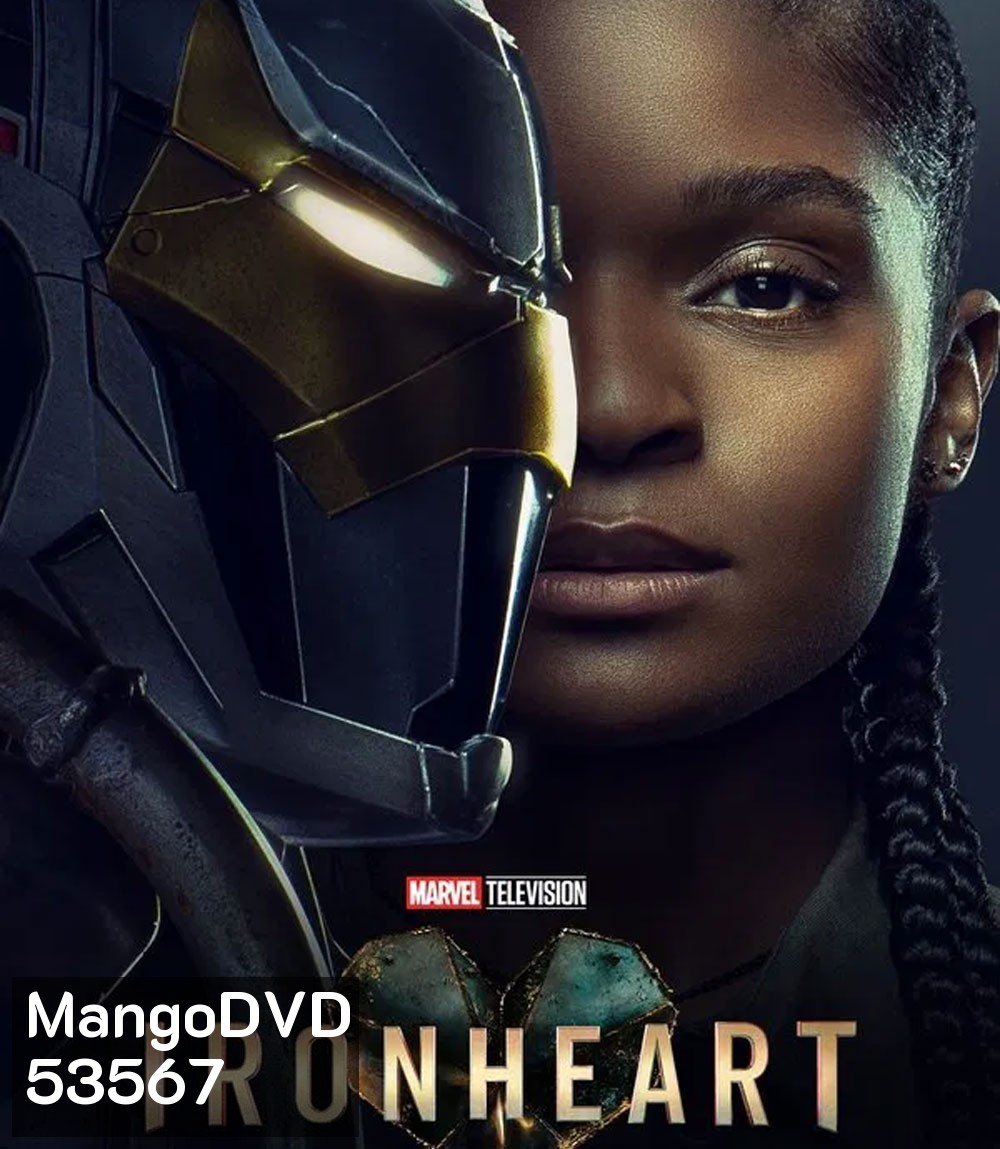 Ironheart (2025) ไอรอนฮาร์ต (6 ตอน)