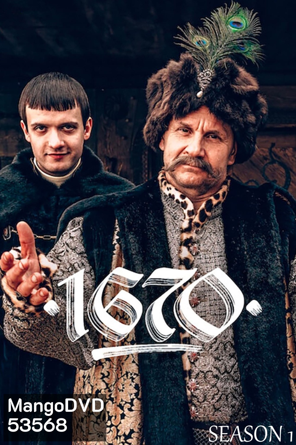 1670 Season 1 (2023) 8 ตอนจบ
