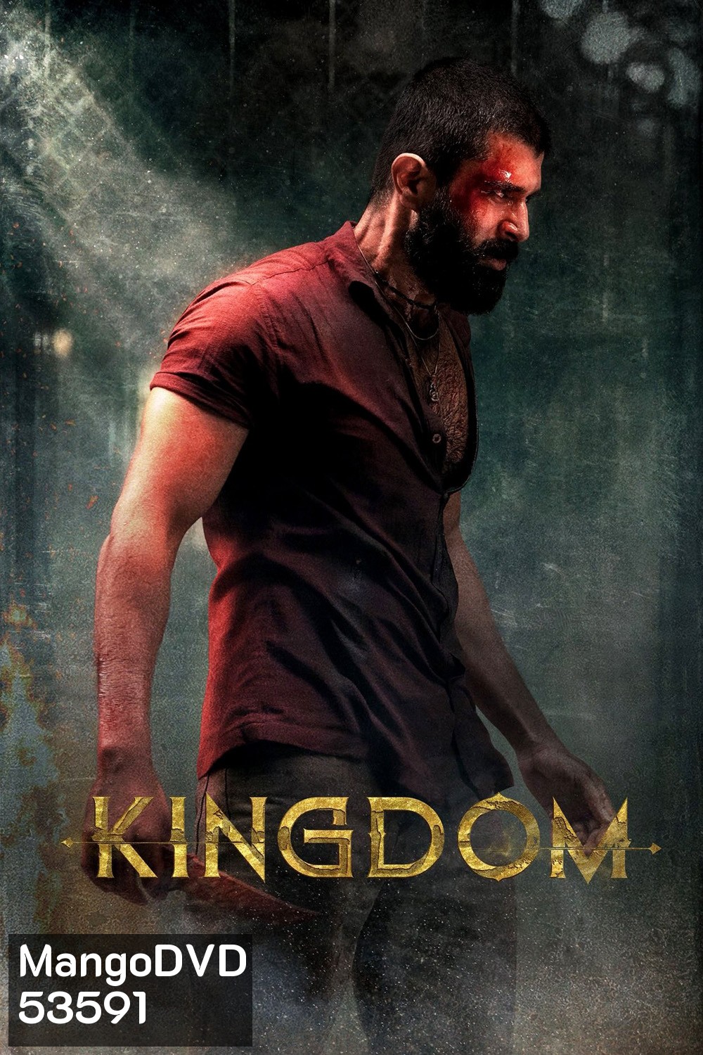 ฝ่าภารกิจเดือด Kingdom (2025)
