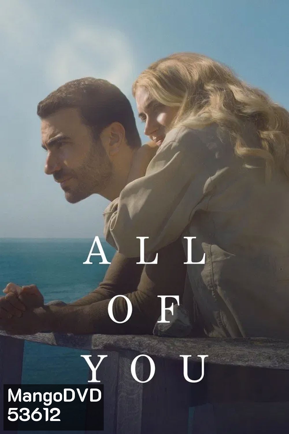 All of You (2025)