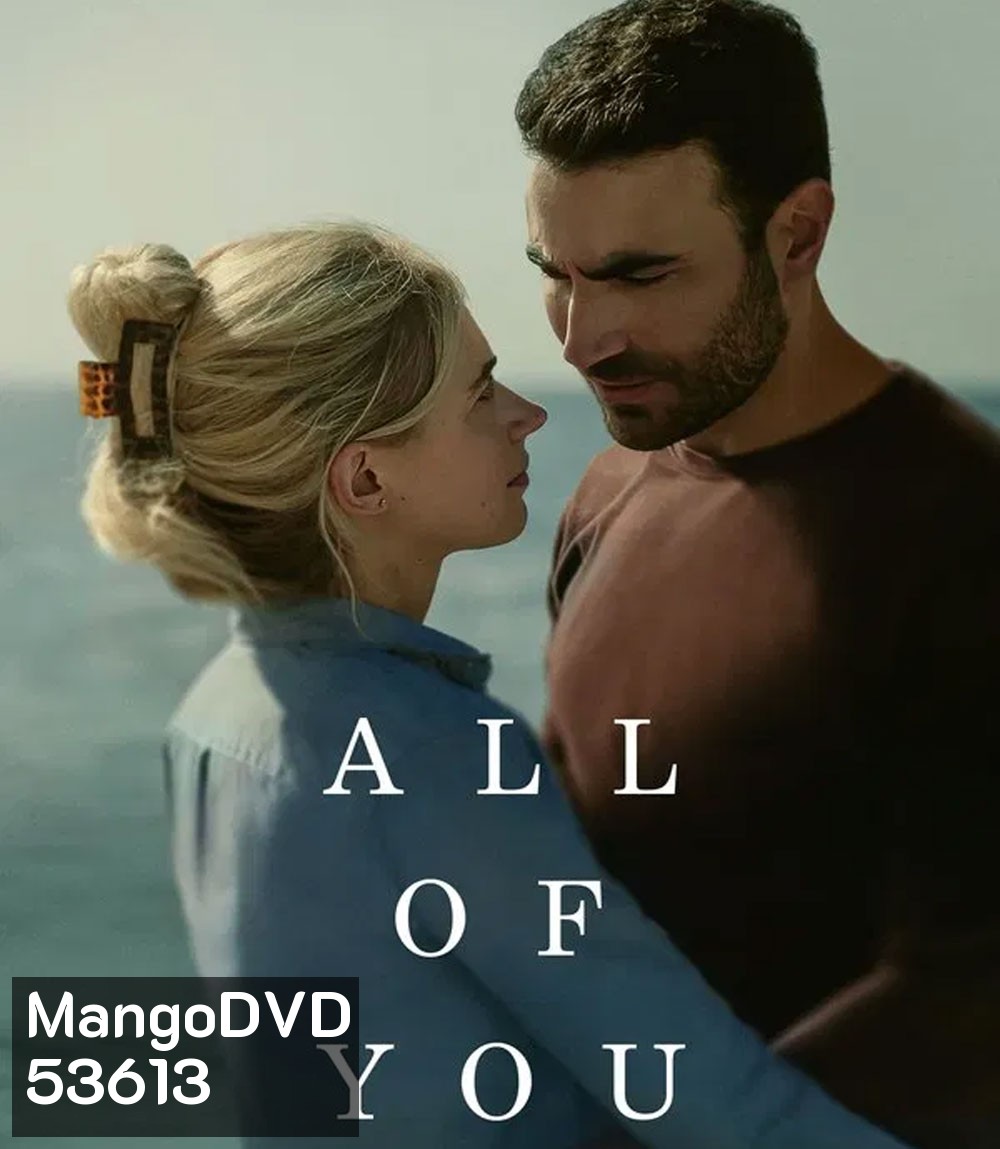 All of You (2025)