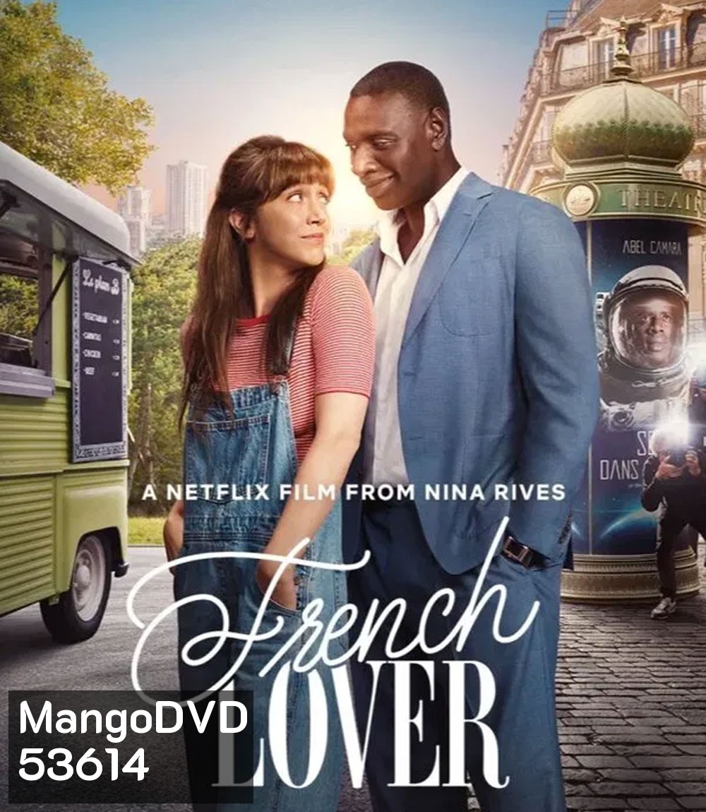 French Lover (2025) พบรักซูเปอร์สตาร์