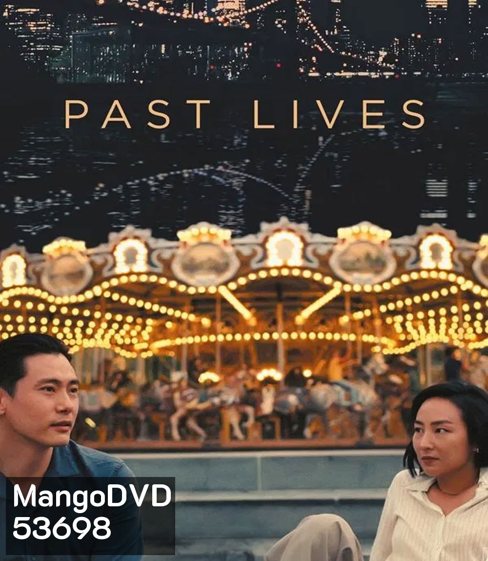 Past Lives (2023) ครั้งหนึ่ง...ซึ่งคิดถึงตลอดไป
