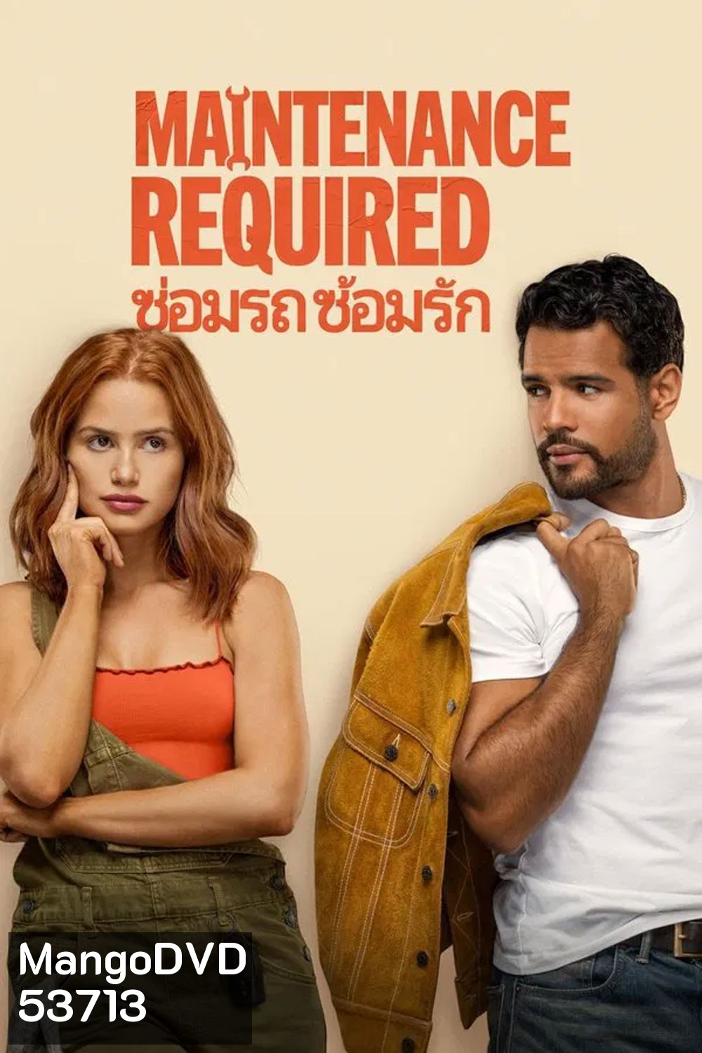 Maintenance Required (2025) ซ่อมรถ ซ้อมรัก