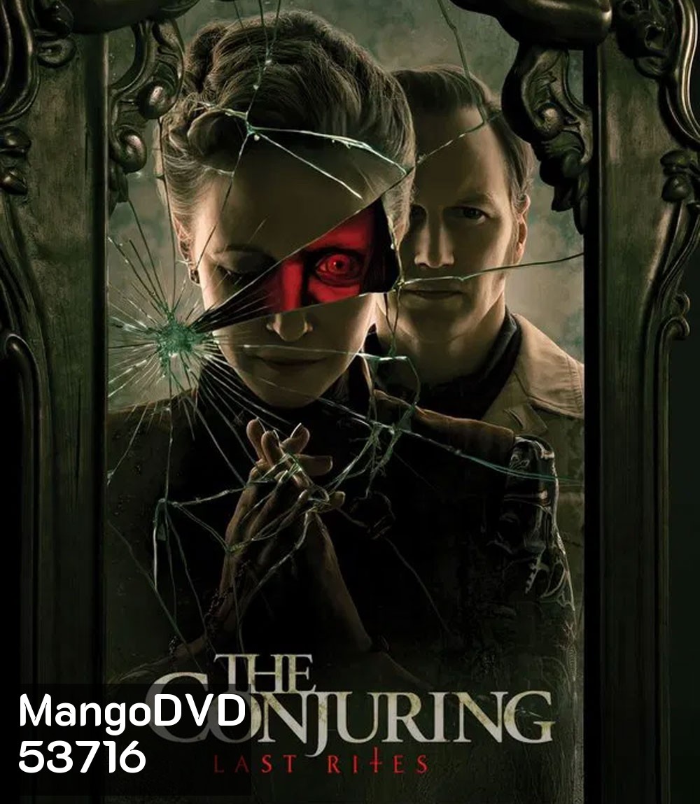 The Conjuring Last Rites (2025) คนเรียกผี พิธีกรรมครั้งสุดท้าย