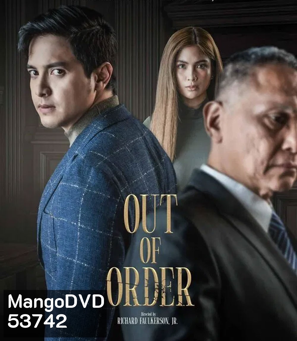 Out of Order (2025) เอาท์ ออฟ ออร์เดอร์