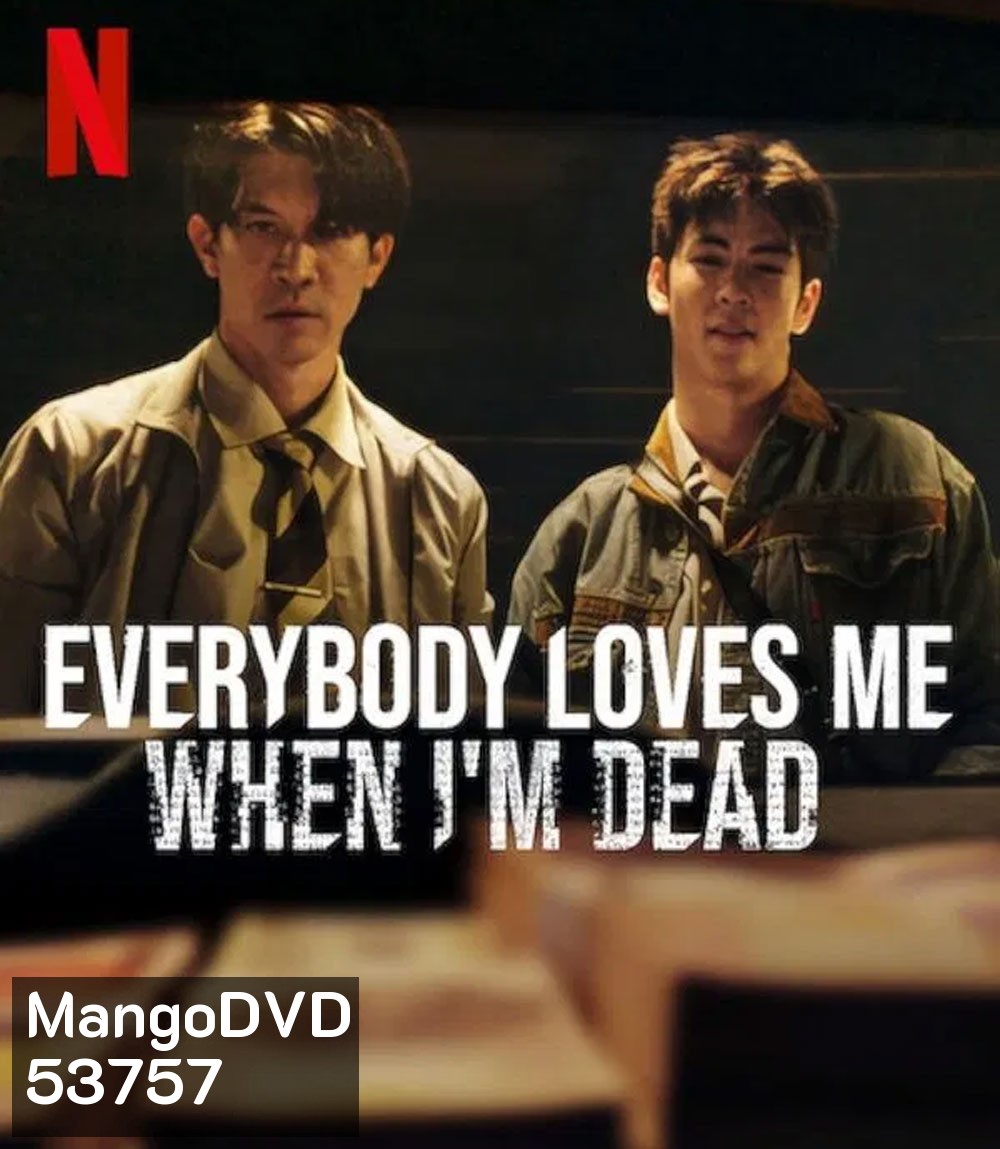 Everybody Loves Me When I’m Dead (2025) ลักกันวันตาย