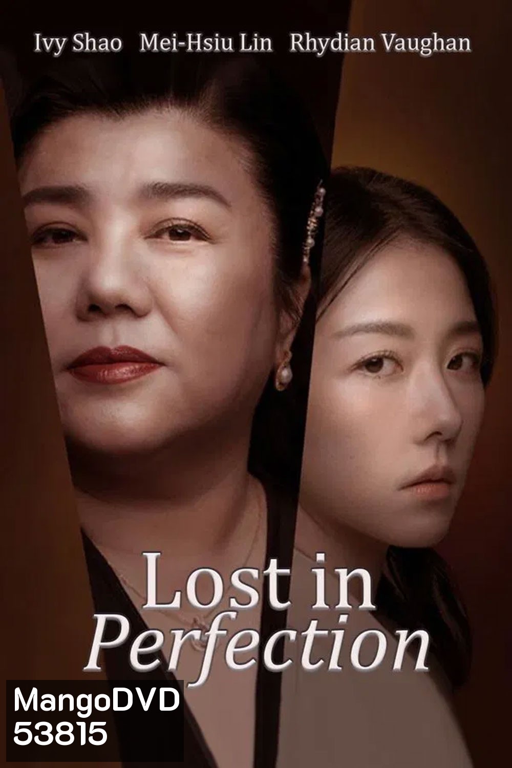 Lost in Perfection (2023) กับดักรักอำพราง