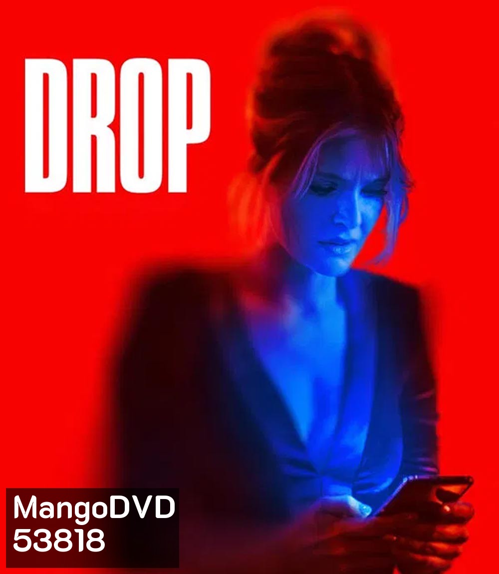 Drop (2025) รับคำสั่งตาย