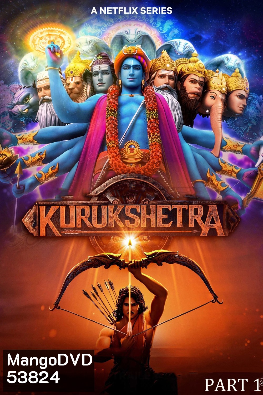 ทุ่งกุรุเกษตร สงครามแห่งมหาภารตะ Kurukshetra Season 1 Part 1 (2025) 9 ตอน