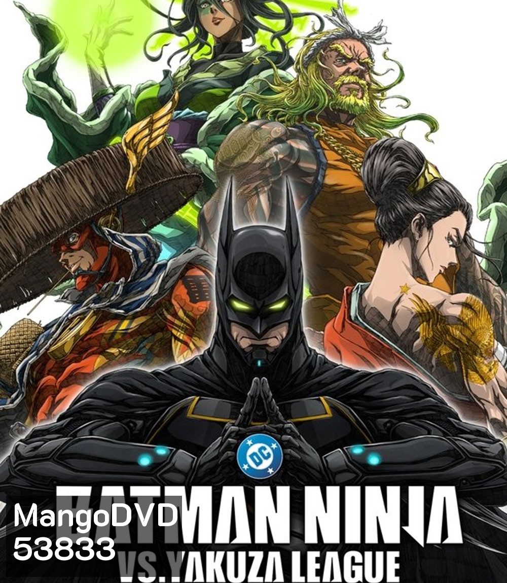 Batman Ninja vs Yakuza League (2025) แบทแมน วีรบุรุษยอดนินจา ปะทะ ยากูซ่าลีก