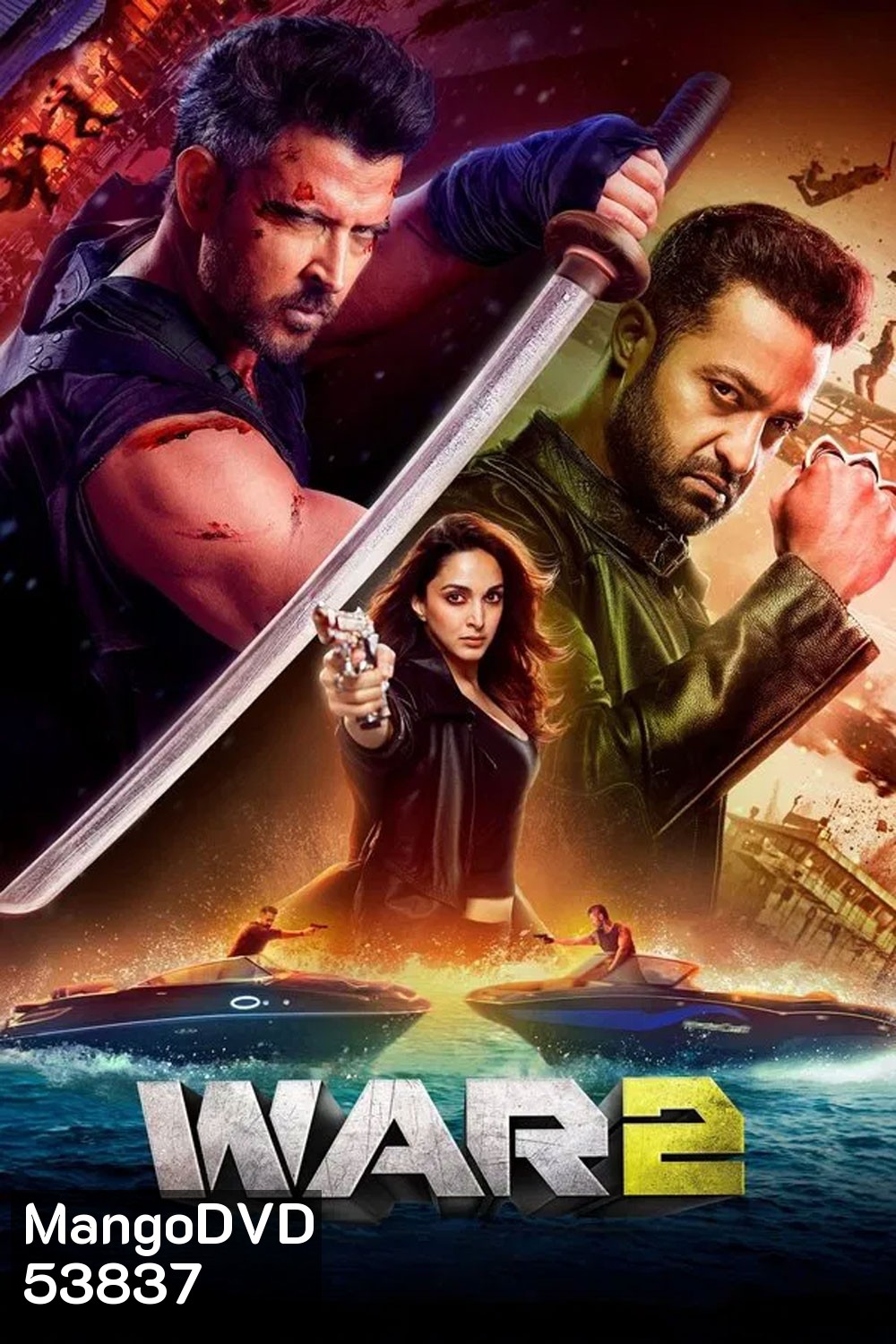 War 2 (2025)