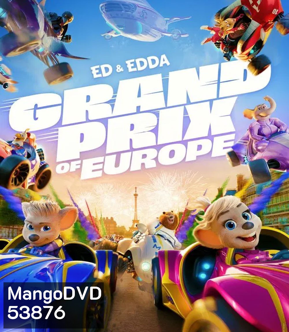 Grand Prix of Europe (2025) ทีมซิ่งยุโรปจอมป่วน