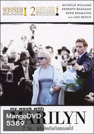 My Week With Marilyn 7 วัน...แล้วคิดถึงกันตลอดไป