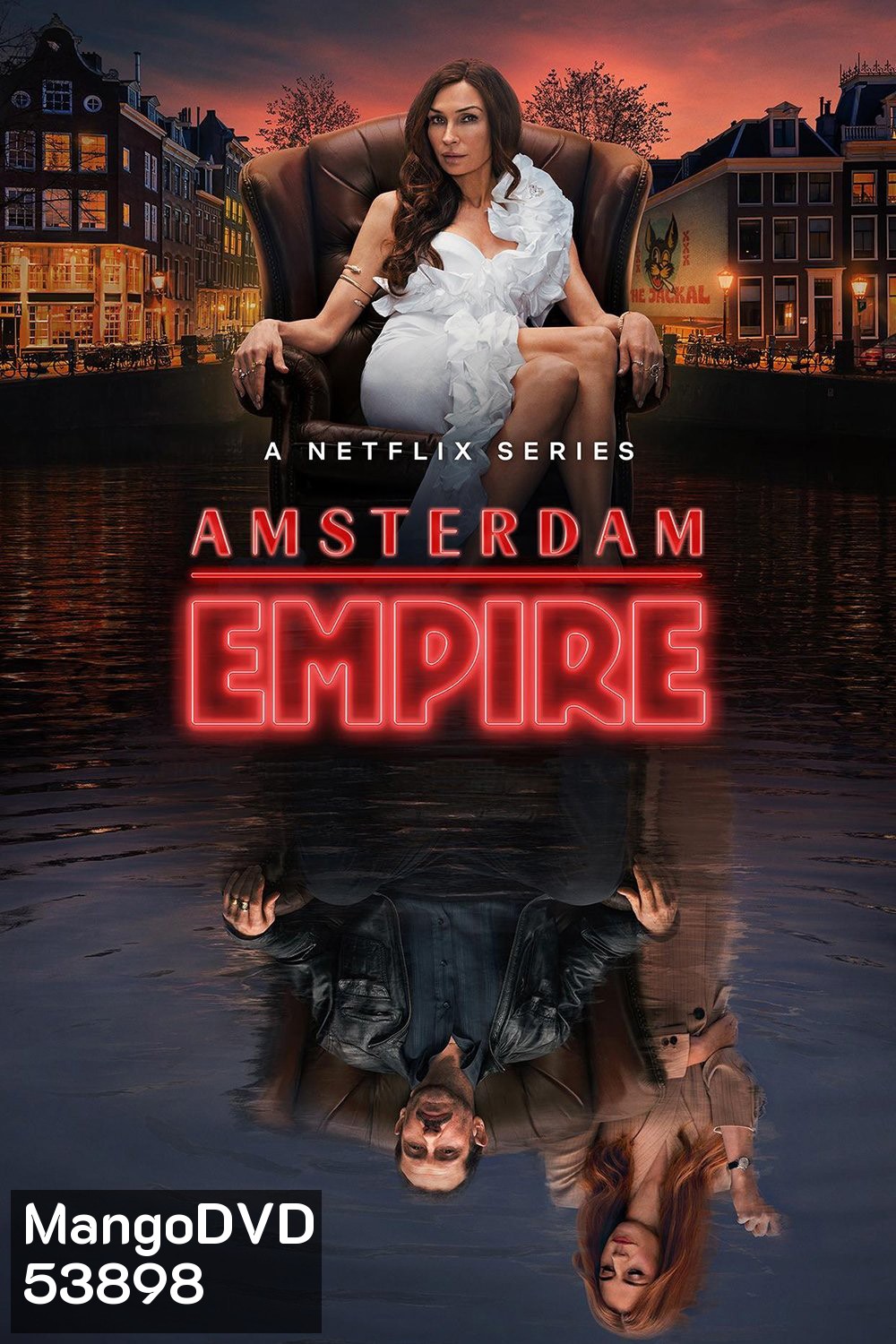 อัมสเตอร์ดัม เอ็มไพร์ ปี 1 Amsterdam Empire Season 1 (2025) 7 ตอนจบ