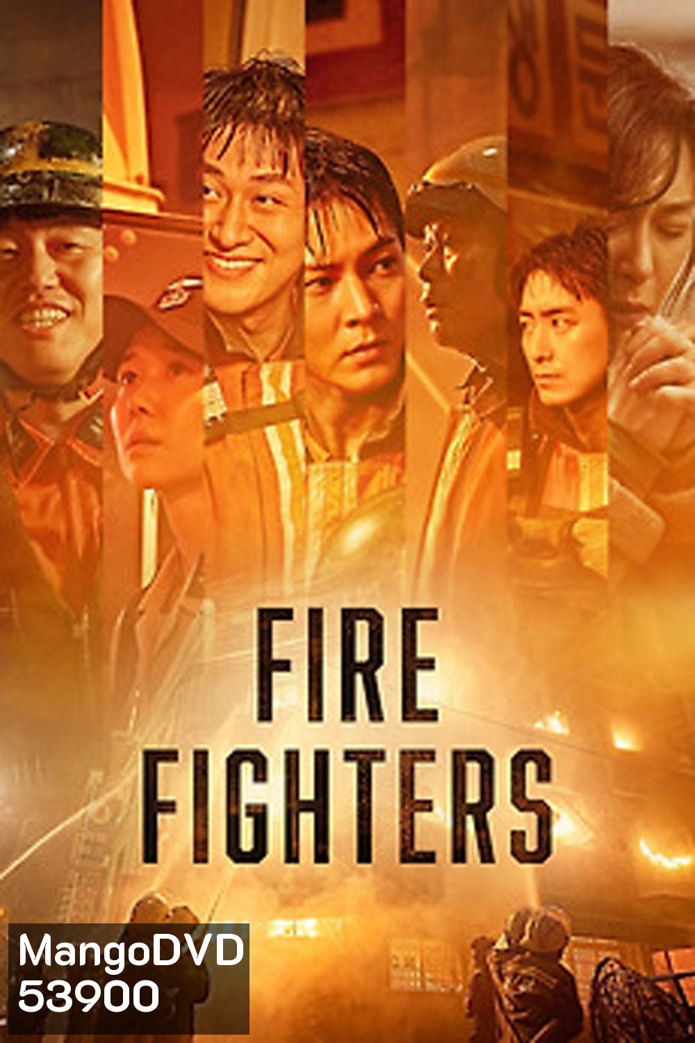 Firefighters (2024)
