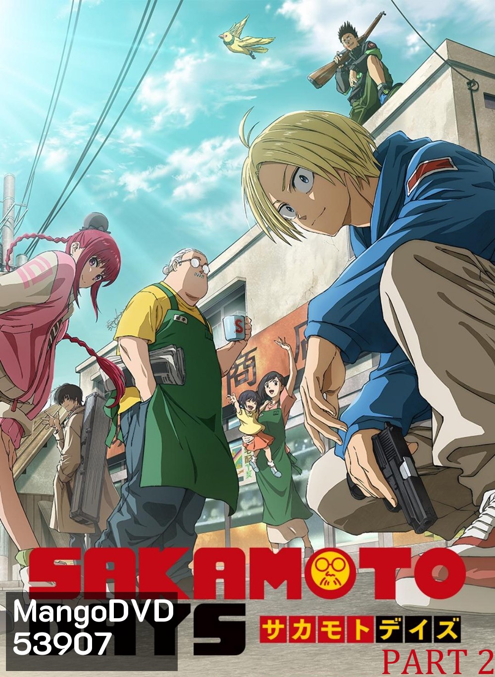 Sakamoto Days Season 1 Part 2 (2025) EP.12-22 End