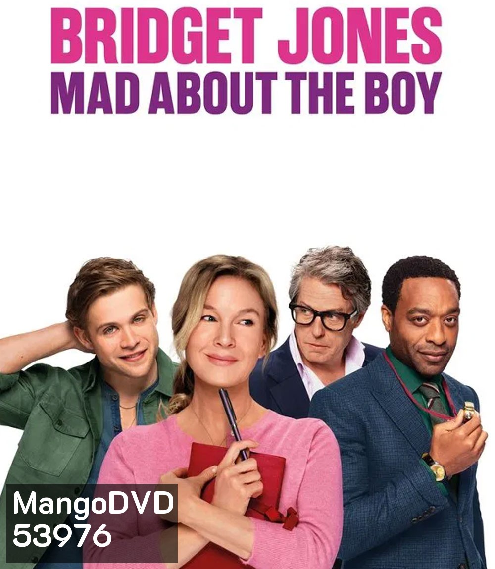 Bridget Jones Mad About the Boy บริดเจ็ท โจนส์ หลงหนุ่มหนักมาก (2025)