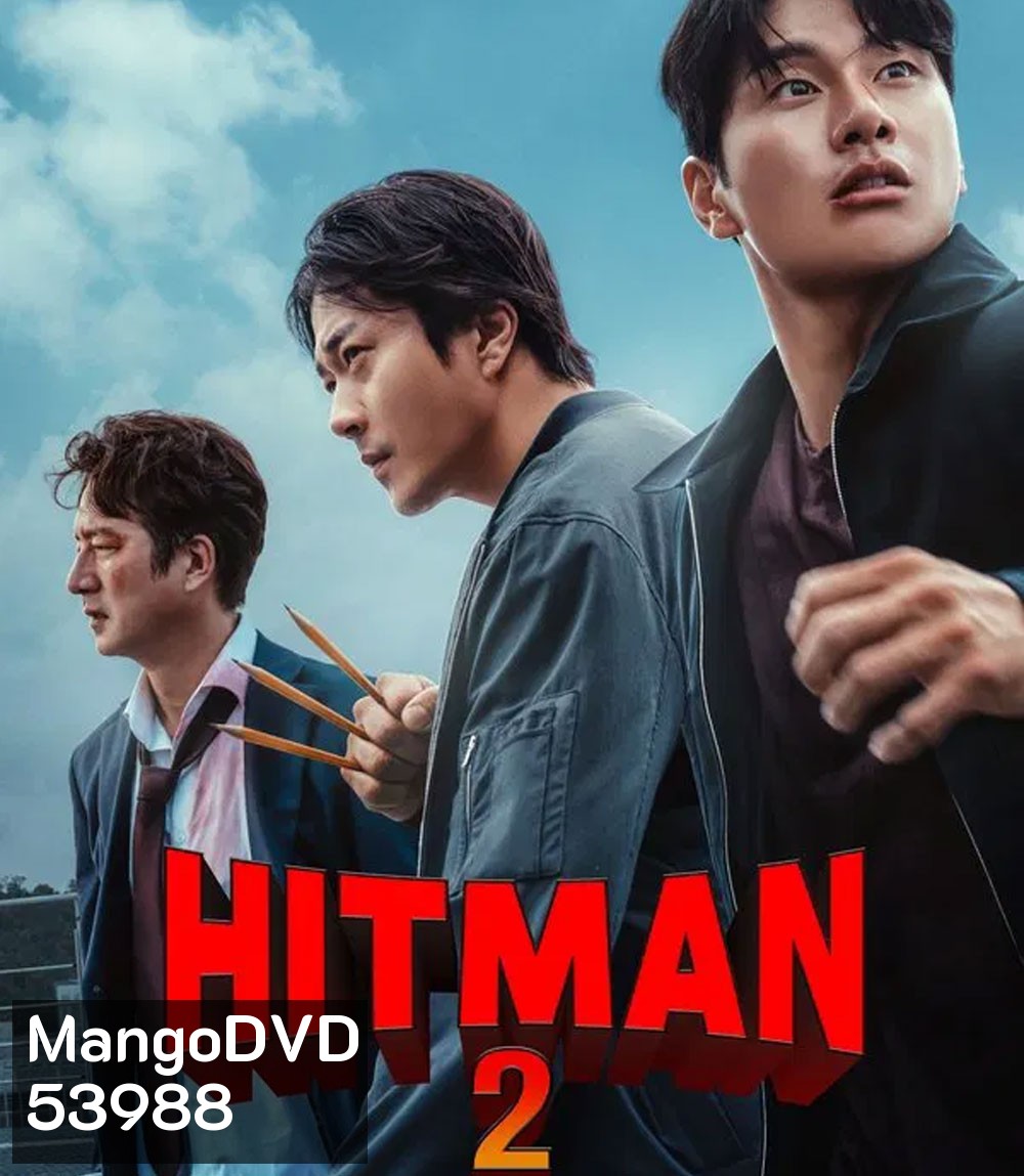Hitman 2 (2025)