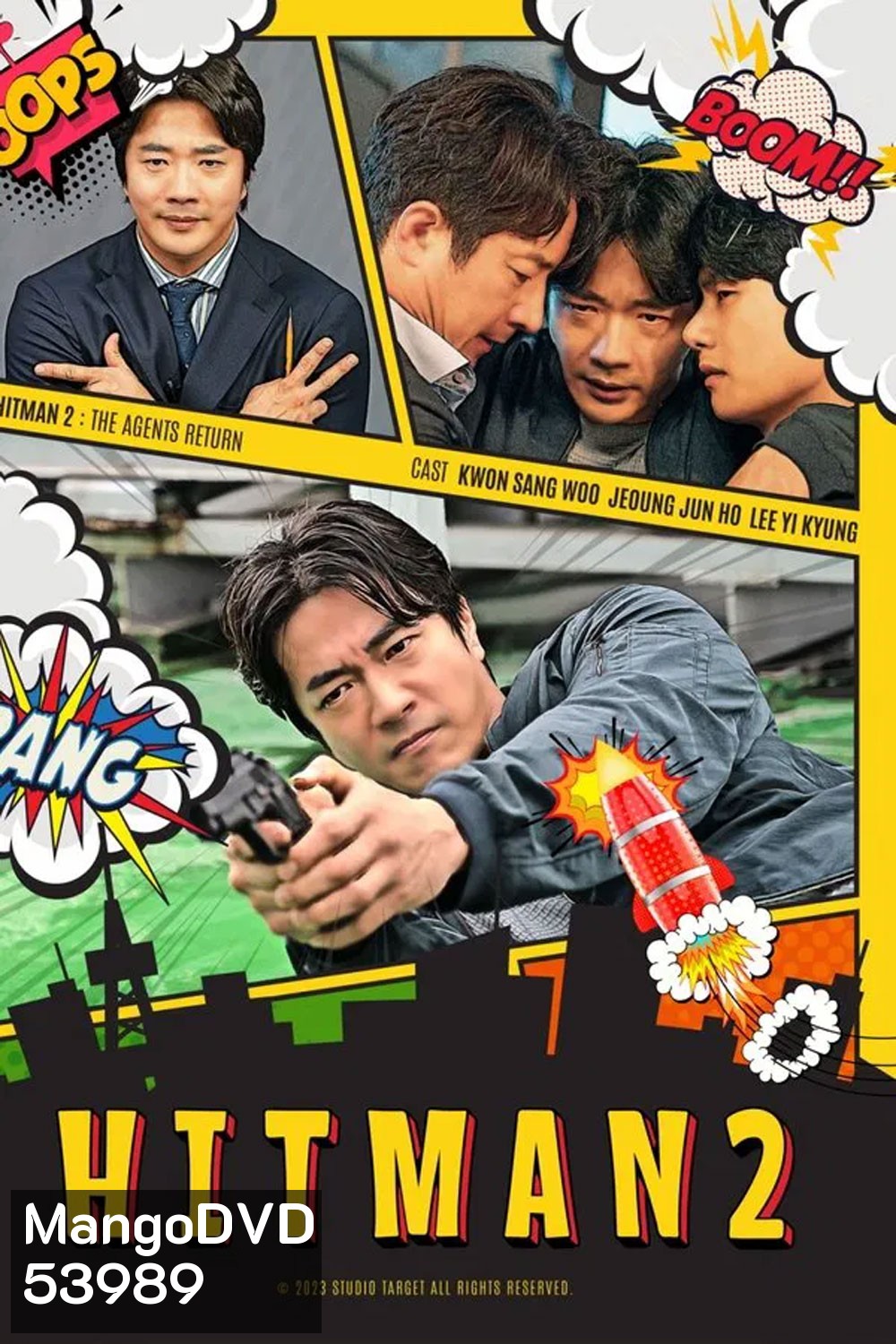 Hitman 2 (2025)