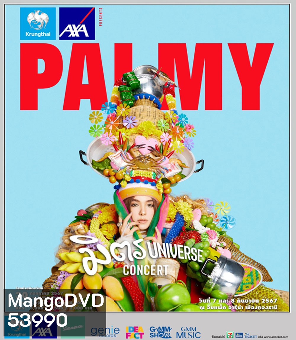 PALMY มิตร Universe Concert