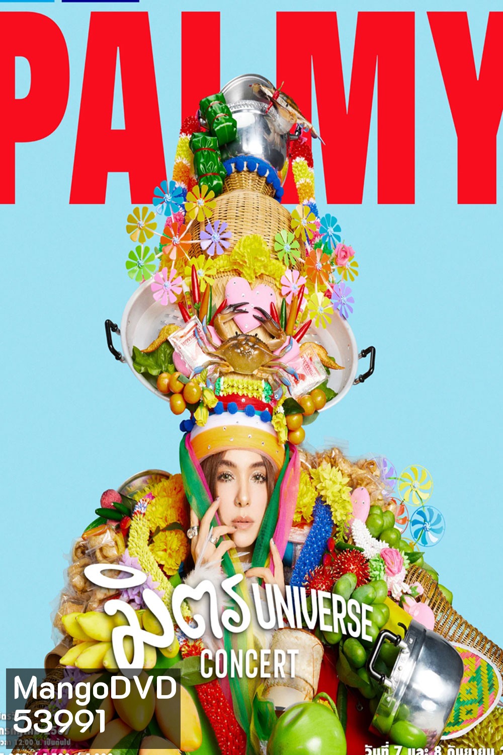 PALMY มิตร Universe Concert