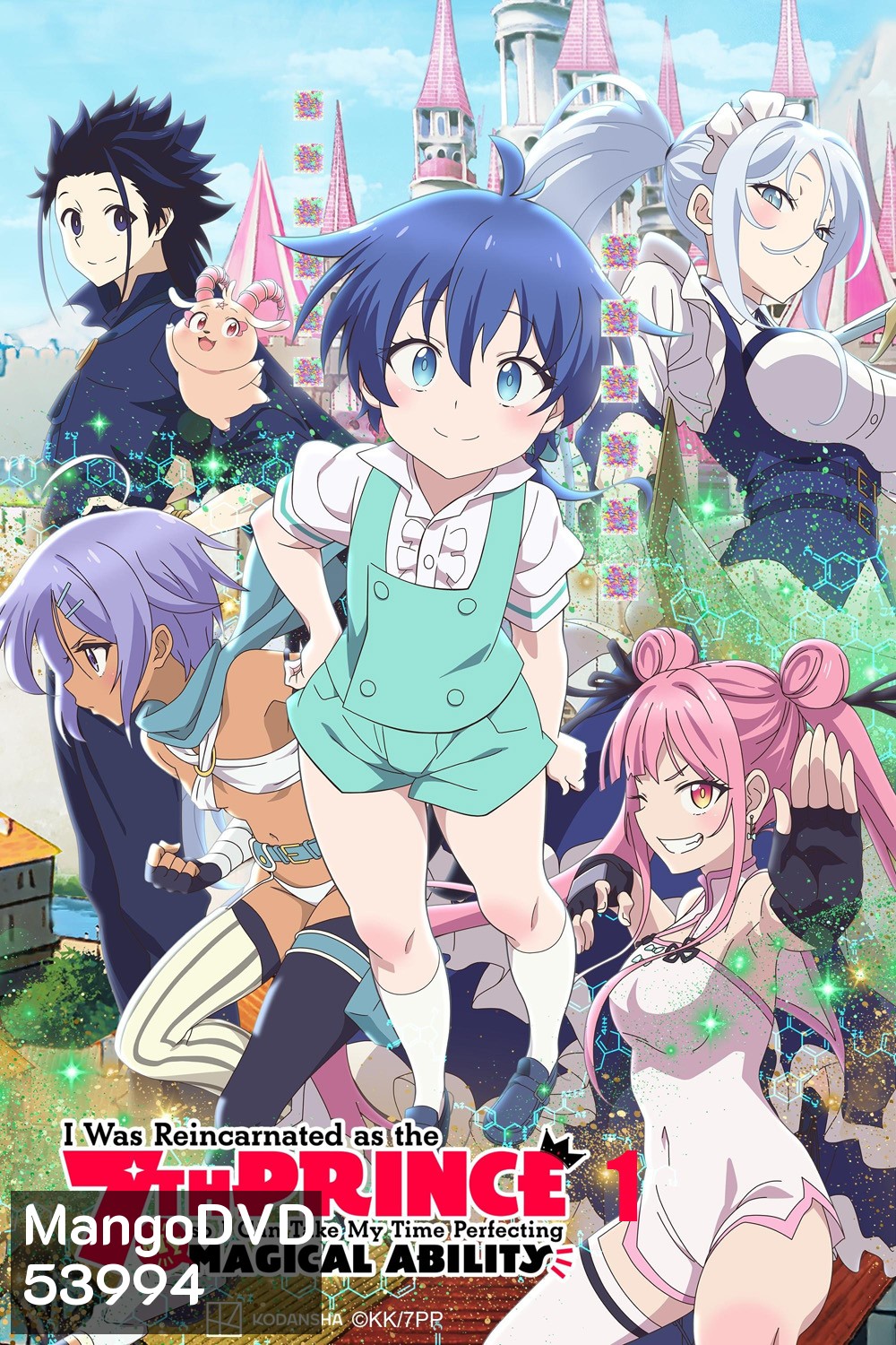 พอได้เกิดใหม่เป็นองค์ชายลำดับที่เจ็ด ก็เพื่อเรียนเวทให้สนุก Tensei shitara Dainana Ouji Datta node Season 1 (2024) 12 ตอนจบ