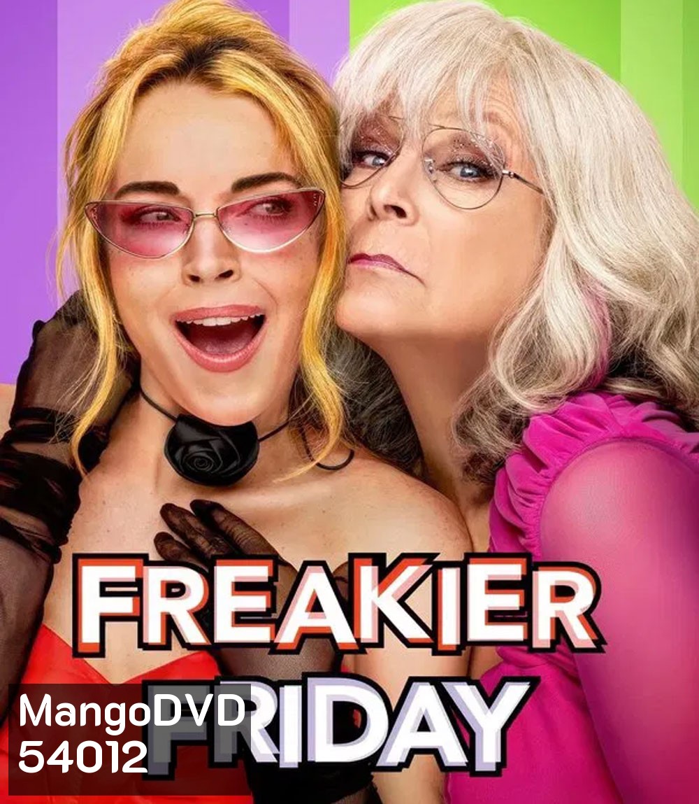 Freakier Friday (2025) ศุกร์สยอง สี่ร่างสลับรุ่น