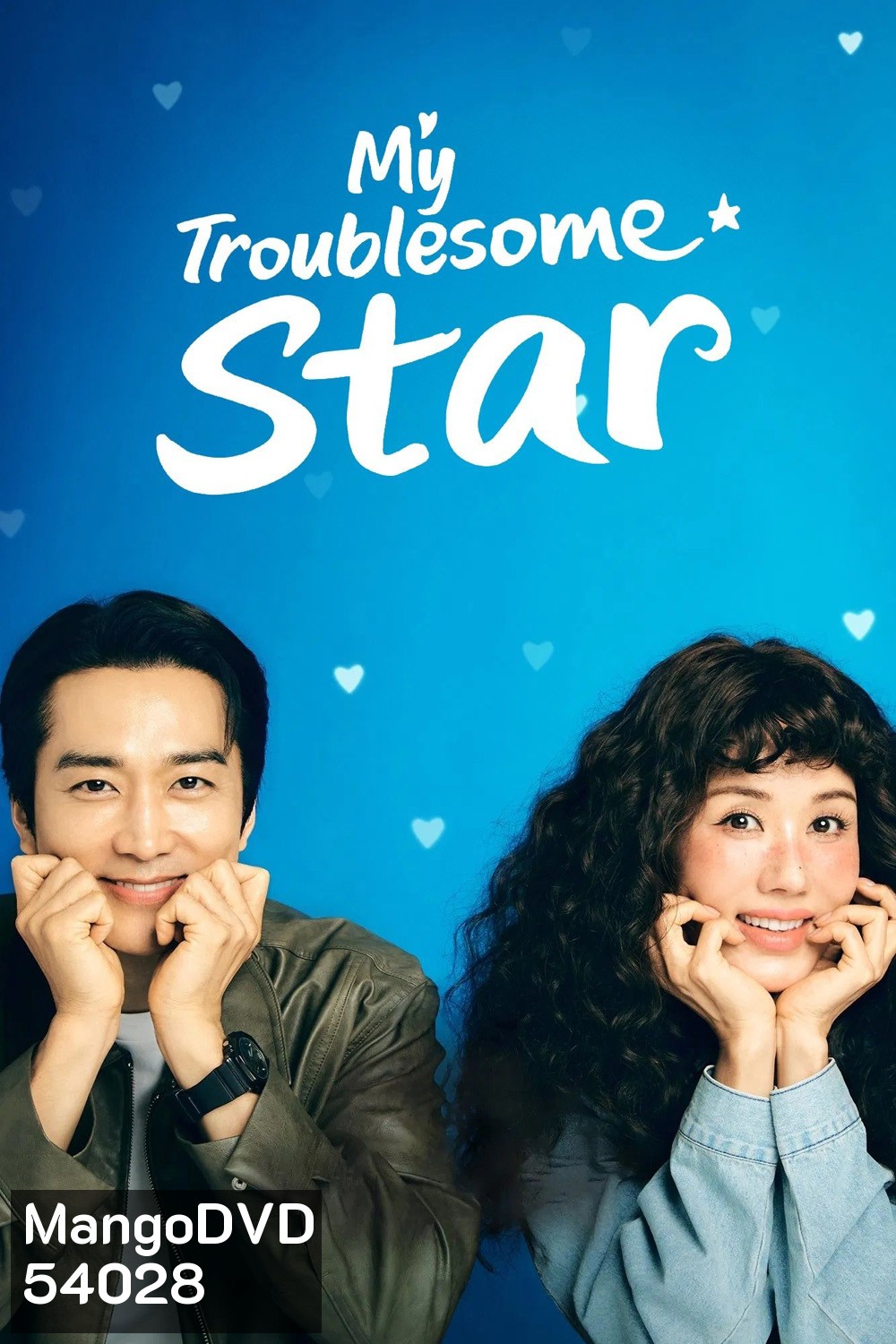 ดาราตัวท็อป ขอป็อปอีกครั้ง My Troublesome Star (2025) 12 ตอนจบ