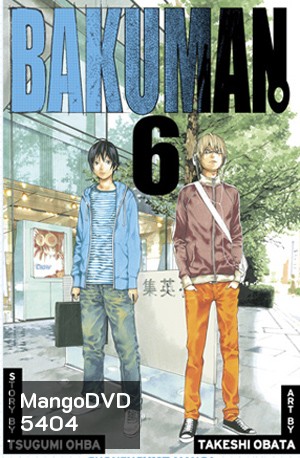 Bakuman 6 วัยซนคนการ์ตูน 6