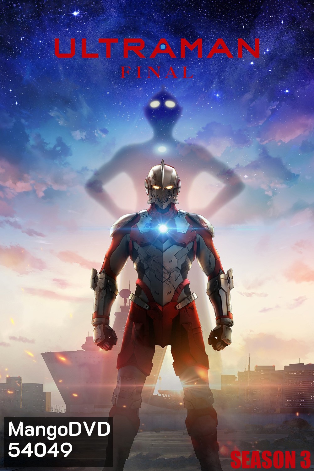 อุลตร้าแมน ซีซั่น 3 Ultraman Season 3 (2023) 12 ตอนจบ