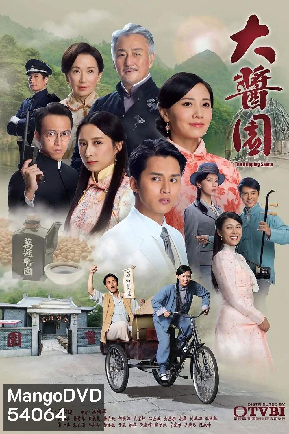 ตำนานรักสายโลหิต The Dripping Sauce (2020) 30 ตอนจบ