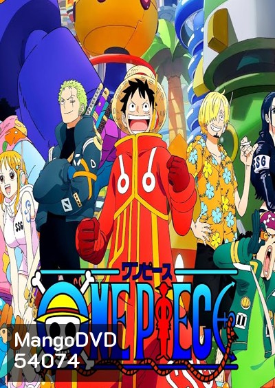 วันพีช One Piece ซีซั่น 21 เกาะเอ็กเฮด ตอนที่ (1089 - 1150) (ซับไทย)
